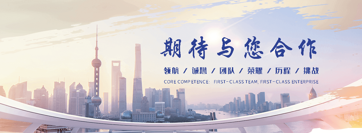 中昌建筑，中昌注浆加固(淄博分公司)